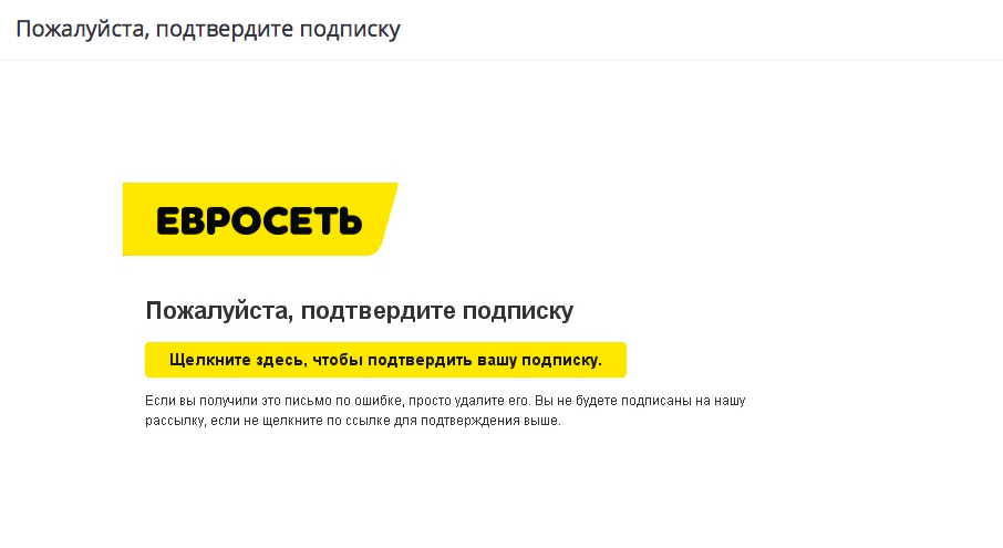 спасибо за подписку.png спасибо за подписку.png